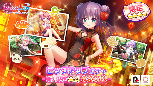 ���������꡼ No.001�Υ���ͥ������ / ��Re:���ơ������ץꥺ�ॹ�ƥåסס����ߤν����ơ��ޤθ����4���о�