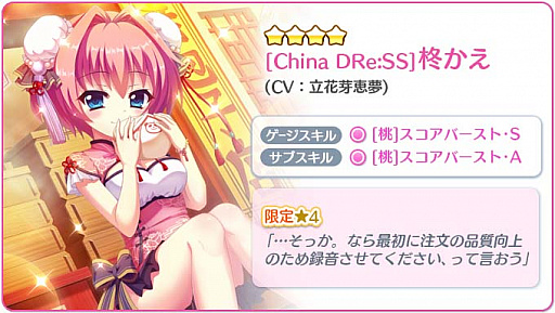 ���������꡼ No.002�Υ���ͥ������ / ��Re:���ơ������ץꥺ�ॹ�ƥåסס����ߤν����ơ��ޤθ����4���о�