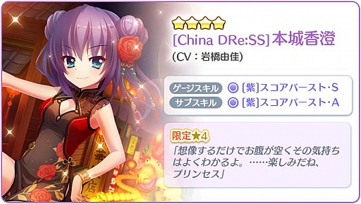 ���������꡼ No.003�Υ���ͥ������ / ��Re:���ơ������ץꥺ�ॹ�ƥåסס����ߤν����ơ��ޤθ����4���о�