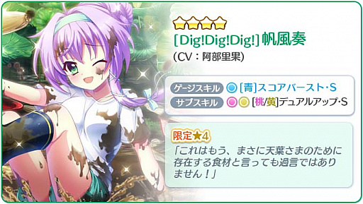 ���������꡼ No.004�Υ���ͥ������ / ��Re:���ơ������ץꥺ�ॹ�ƥåסס����ߤν����ơ��ޤθ����4���о�