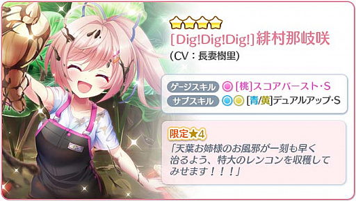 ���������꡼ No.005�Υ���ͥ������ / ��Re:���ơ������ץꥺ�ॹ�ƥåסס����ߤν����ơ��ޤθ����4���о�