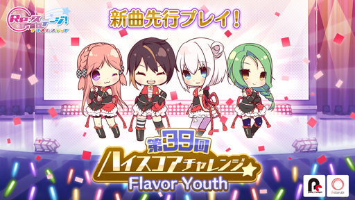 ���������꡼ No.001�Υ���ͥ������ / ��Re:���ơ������ץꥺ�ॹ�ƥåספǡ���39��ϥ������������󥸡פ���������