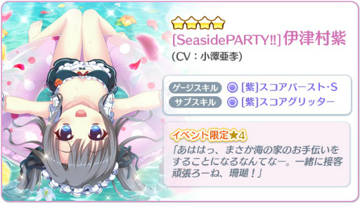 ���������꡼ No.002�Υ���ͥ������ / ��Re:���ơ������ץꥺ�ॹ�ƥåסס��ȥ��ƥåץ����󥬥���ɤʤɤ��ޤ��ޤʥơ��ޤ�Ǥ�������ե���������