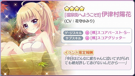 ���������꡼ No.003�Υ���ͥ������ / ��Re:���ơ������פǽ��β��������٥�Ȥ����š����٥�ȸ����4����饯�������꡼��