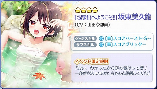 ���������꡼ No.004�Υ���ͥ������ / ��Re:���ơ������פǽ��β��������٥�Ȥ����š����٥�ȸ����4����饯�������꡼��