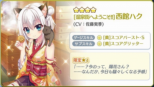 ���������꡼ No.005�Υ���ͥ������ / ��Re:���ơ������פǽ��β��������٥�Ȥ����š����٥�ȸ����4����饯�������꡼��