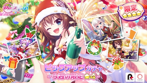 ���������꡼ No.001�Υ���ͥ������ / ��Re:���ơ������ץꥺ�ॹ�ƥåספ˥��󥿰����θ����4����餬�о�