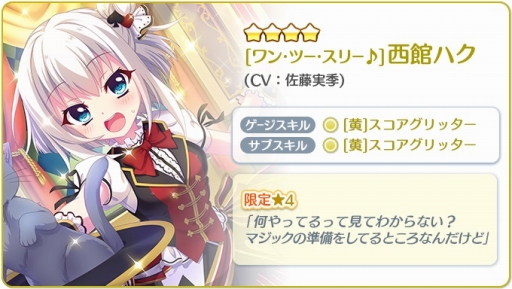 ���������꡼ No.005�Υ���ͥ������ / ��Re:���ơ������ץꥺ�ॹ�ƥåספ˥��󥿰����θ����4����餬�о�