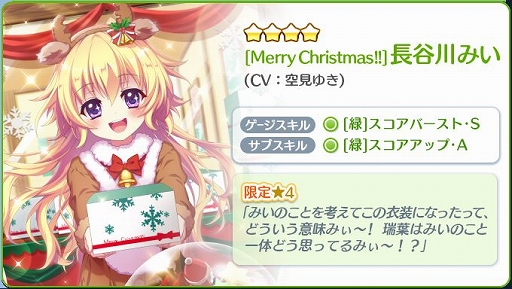 ���������꡼ No.003�Υ���ͥ������ / ��Re:���ơ������ץꥺ�ॹ�ƥåספǡ�Prism Festa-Ķ��5Ϣ������-�פ�����