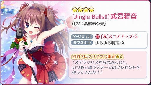 ���������꡼ No.004�Υ���ͥ������ / ��Re:���ơ������ץꥺ�ॹ�ƥåספǡ�Prism Festa-Ķ��5Ϣ������-�פ�����