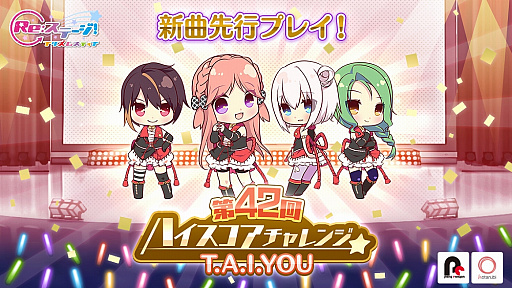 ���������꡼ No.001�Υ���ͥ������ / ��Re:���ơ������ץꥺ�ॹ�ƥåסס����ʤ���Ԥ��ƥץ쥤�Ǥ������42��ϥ������������󥸡פ�����