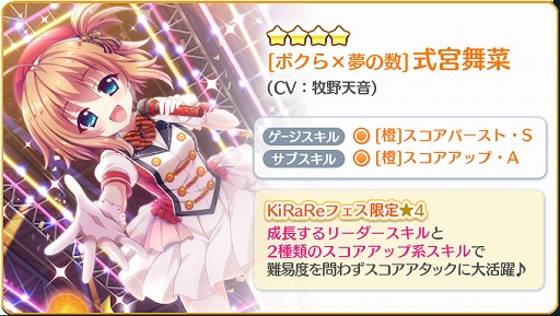 ���������꡼ No.003�Υ���ͥ������ / ��Re:���ơ������ץꥺ�ॹ�ƥåסס���KiRaRe�ɤθ����4���и��������ؤ�ꥬ���㤬����