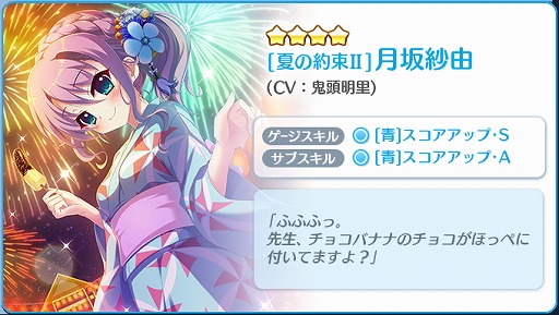 ���������꡼ No.004�Υ���ͥ������ / ��Re:���ơ������ץꥺ�ॹ�ƥåסס���KiRaRe�ɤθ����4���и��������ؤ�ꥬ���㤬����