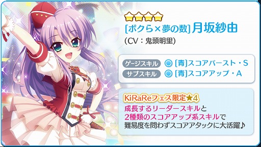 ���������꡼ No.005�Υ���ͥ������ / ��Re:���ơ������ץꥺ�ॹ�ƥåסס���KiRaRe�ɤθ����4���и��������ؤ�ꥬ���㤬����