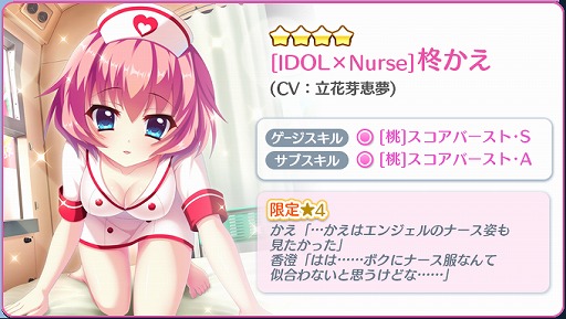 ���������꡼ No.006�Υ���ͥ������ / ��Re:���ơ������ץꥺ�ॹ�ƥåסס���KiRaRe�ɤθ����4���и��������ؤ�ꥬ���㤬����