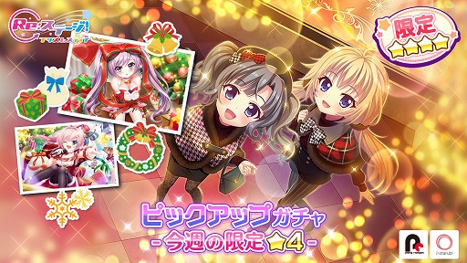 ���������꡼ No.001�Υ���ͥ������ / ��Re:���ơ������ץꥺ�ॹ�ƥåספǥ��ꥹ�ޥ����ꥬ���㤬��������