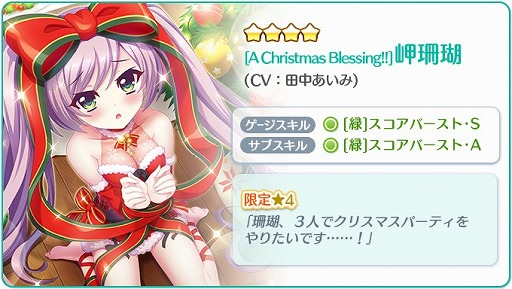 ���������꡼ No.004�Υ���ͥ������ / ��Re:���ơ������ץꥺ�ॹ�ƥåספǥ��ꥹ�ޥ����ꥬ���㤬��������