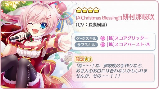 ���������꡼ No.005�Υ���ͥ������ / ��Re:���ơ������ץꥺ�ॹ�ƥåספǥ��ꥹ�ޥ����ꥬ���㤬��������