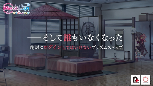 ���������꡼ No.007�Υ���ͥ������ / ��Re:���ơ������ץꥺ�ॹ�ƥåספǡ����Ф˥�����äƤϤ����ʤ��ץꥺ�ॹ�ƥå�24���פ�����