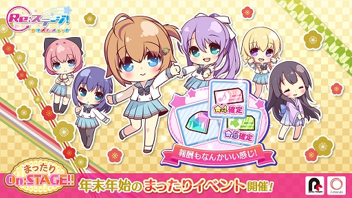 ���������꡼ No.001�Υ���ͥ������ / ��Re:���ơ������ץꥺ�ॹ�ƥåסס�ǯ��ǯ�ϥ��٥�ȡ֤ޤä���On:STAGE!!�פ�������������