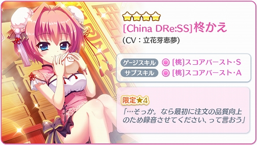 ���������꡼ No.003�Υ���ͥ������ / ��Re:���ơ������ץꥺ�ॹ�ƥåסס��������������4��ɢ������CV��Ω�ֲ��̴�ˡפ��ۿ�����