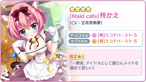 ���������꡼ No.004�Υ���ͥ������ / ��Re:���ơ������ץꥺ�ॹ�ƥåסס��������������4��ɢ������CV��Ω�ֲ��̴�ˡפ��ۿ�����