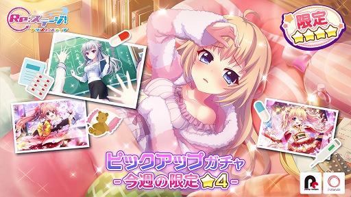 ���������꡼ No.001�Υ���ͥ������ / ��Re:���ơ������ץꥺ�ॹ�ƥåסס�����������ѥ���޻Ѥο������4�����ɤ��о�