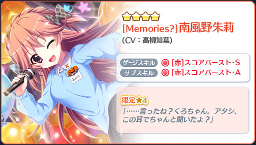 画像ギャラリー No.001のサムネイル画像 / 「Re:ステージ!プリズムステップ」で“一度は○○していただきたいフェス”がスタート