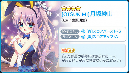 画像ギャラリー No.003のサムネイル画像 / 「Re:ステージ!プリズムステップ」で“一度は○○していただきたいフェス”がスタート