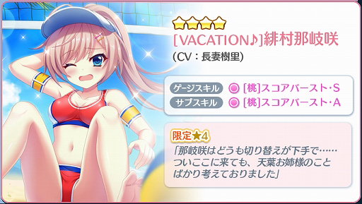 ꡼ No.005 | Re:ơץꥺॹƥåססߤ񥤥٥Ȥš٥ȸ4ۿ