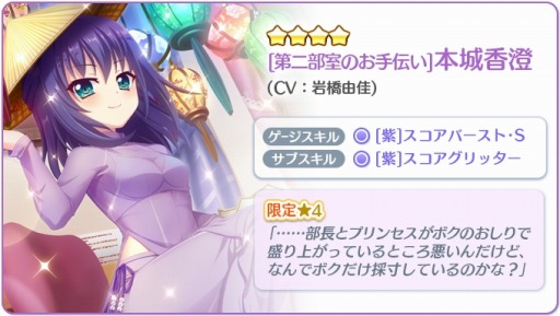 ���������꡼ No.003�Υ���ͥ������ / ��Re:���ơ������ץꥺ�ॹ�ƥåסס���ʬ��̱²�����θ����4�����ɤ���������