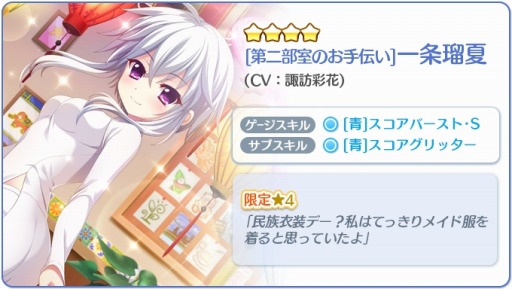 ���������꡼ No.004�Υ���ͥ������ / ��Re:���ơ������ץꥺ�ॹ�ƥåסס���ʬ��̱²�����θ����4�����ɤ���������