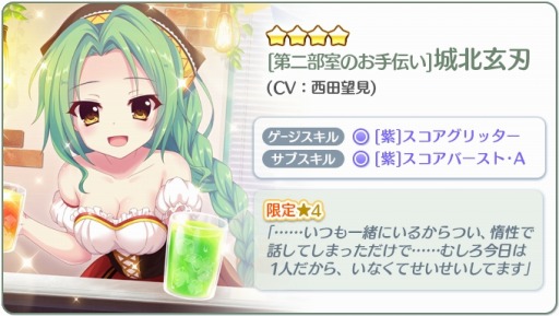 ���������꡼ No.005�Υ���ͥ������ / ��Re:���ơ������ץꥺ�ॹ�ƥåסס���ʬ��̱²�����θ����4�����ɤ���������