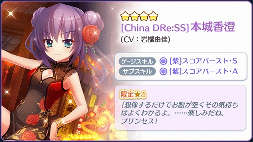 ���������꡼ No.005�Υ���ͥ������ / ��Re:���ơ������ץꥺ�ॹ�ƥåסס���KiRaRe�׾�����θ����4�ԥå����åץ����㤬��������