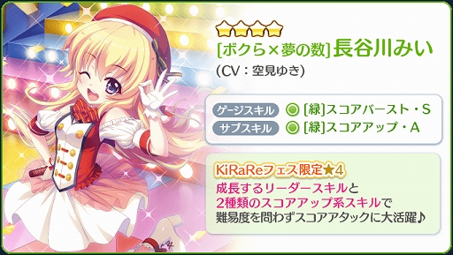 ���������꡼ No.007�Υ���ͥ������ / ��Re:���ơ������ץꥺ�ॹ�ƥåסס���KiRaRe�׾�����θ����4�ԥå����åץ����㤬��������