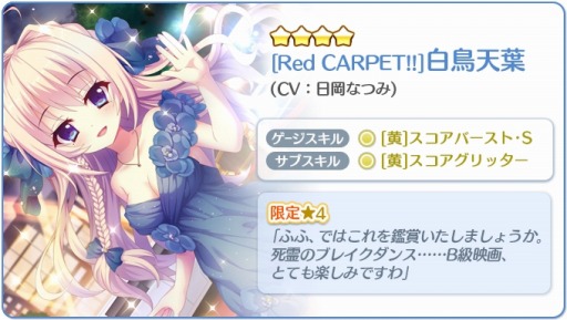 ���������꡼ No.003�Υ���ͥ������ / ��Re:���ơ������ץꥺ�ॹ�ƥåסס���ʬ���ɥ쥹�Ѥθ��ꥭ��饯����4�ͤ��ۿ�����