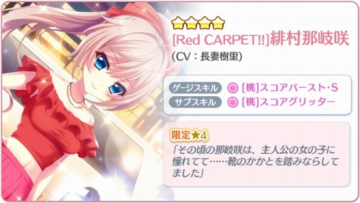 ���������꡼ No.005�Υ���ͥ������ / ��Re:���ơ������ץꥺ�ॹ�ƥåסס���ʬ���ɥ쥹�Ѥθ��ꥭ��饯����4�ͤ��ۿ�����