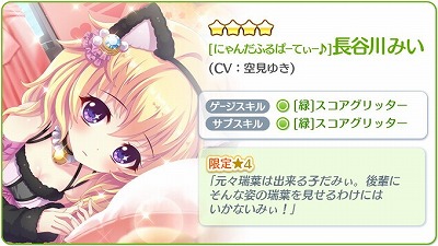 ���������꡼ No.003�Υ���ͥ������ / ��Re:���ơ������ס�ǭ�������夰��߻ѤΡ�4����餬�о�