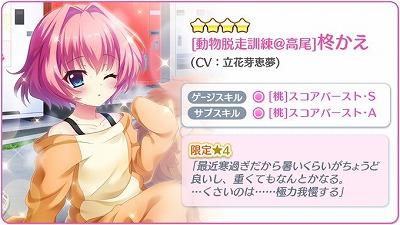 ���������꡼ No.004�Υ���ͥ������ / ��Re:���ơ������ס�ǭ�������夰��߻ѤΡ�4����餬�о�