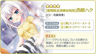 ���������꡼ No.005�Υ���ͥ������ / ��Re:���ơ������ס�ǭ�������夰��߻ѤΡ�4����餬�о�