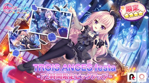 ���������꡼ No.001�Υ���ͥ������ / ��Re:���ơ������ץꥺ�ॹ�ƥåסס��ȥȥ��異�󥸥�ɤθ����4�ԥå����åץ������»�