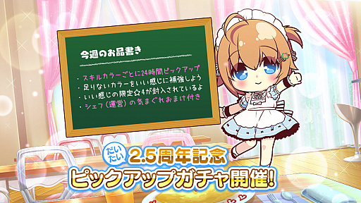 ���������꡼ No.001�Υ���ͥ������ / ��Re:���ơ������ץꥺ�ॹ�ƥåסס���������2.5��ǯ��ǰ�����ԥå����åץ����㳫��