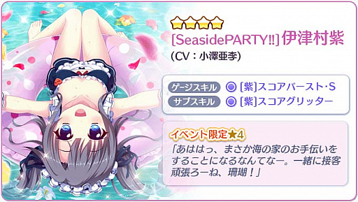 ���������꡼ No.005�Υ���ͥ������ / ��Re:���ơ������ץꥺ�ॹ�ƥåסס���������2.5��ǯ��ǰ�����ԥå����åץ����㳫��