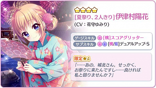 ���������꡼ No.006�Υ���ͥ������ / ��Re:���ơ������ץꥺ�ॹ�ƥåסס���������2.5��ǯ��ǰ�����ԥå����åץ����㳫��