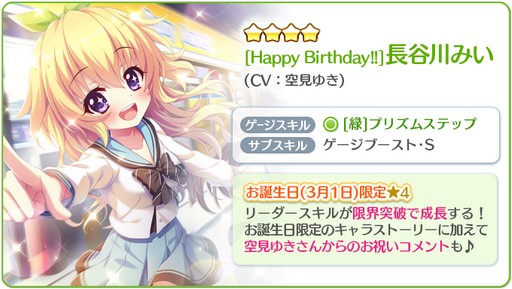 ���������꡼ No.002�Υ���ͥ������ / ��Re:���ơ������ס��������������4��Ĺë��ߤ��פ��ۿ��򳫻�