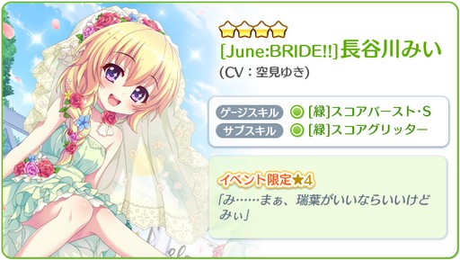 ���������꡼ No.003�Υ���ͥ������ / ��Re:���ơ������ס��������������4��Ĺë��ߤ��פ��ۿ��򳫻�