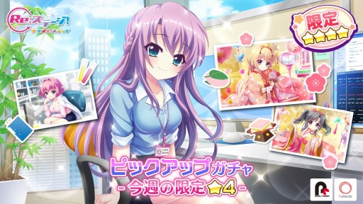 ���������꡼ No.001�Υ���ͥ������ / ��Re:���ơ������ץꥺ�ॹ�ƥåסס���Ͳ������פ�����θ����4�����ɤ��ۿ�