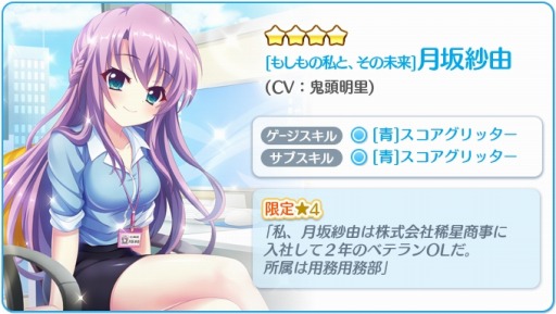 ���������꡼ No.002�Υ���ͥ������ / ��Re:���ơ������ץꥺ�ॹ�ƥåסס���Ͳ������פ�����θ����4�����ɤ��ۿ�