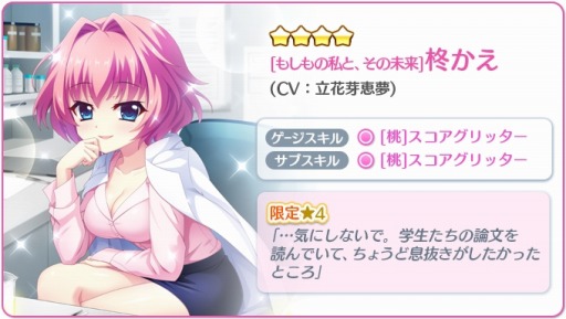 ���������꡼ No.003�Υ���ͥ������ / ��Re:���ơ������ץꥺ�ॹ�ƥåסס���Ͳ������פ�����θ����4�����ɤ��ۿ�