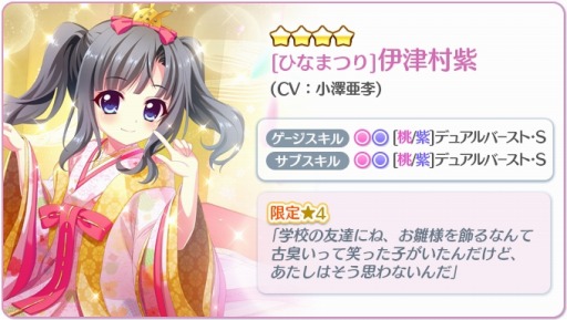 ���������꡼ No.004�Υ���ͥ������ / ��Re:���ơ������ץꥺ�ॹ�ƥåסס���Ͳ������פ�����θ����4�����ɤ��ۿ�